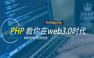 海丰 api php源码,下载的php源码怎么运行呢？